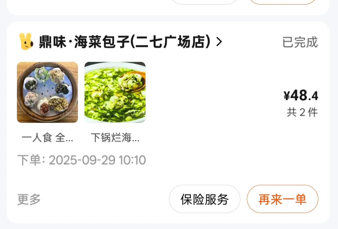 适合学生党的大连平价旅游攻略