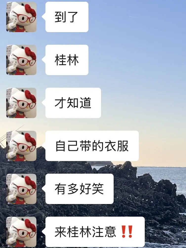 9-10月准备来桂林阳朔的姐妹，千万要注意！