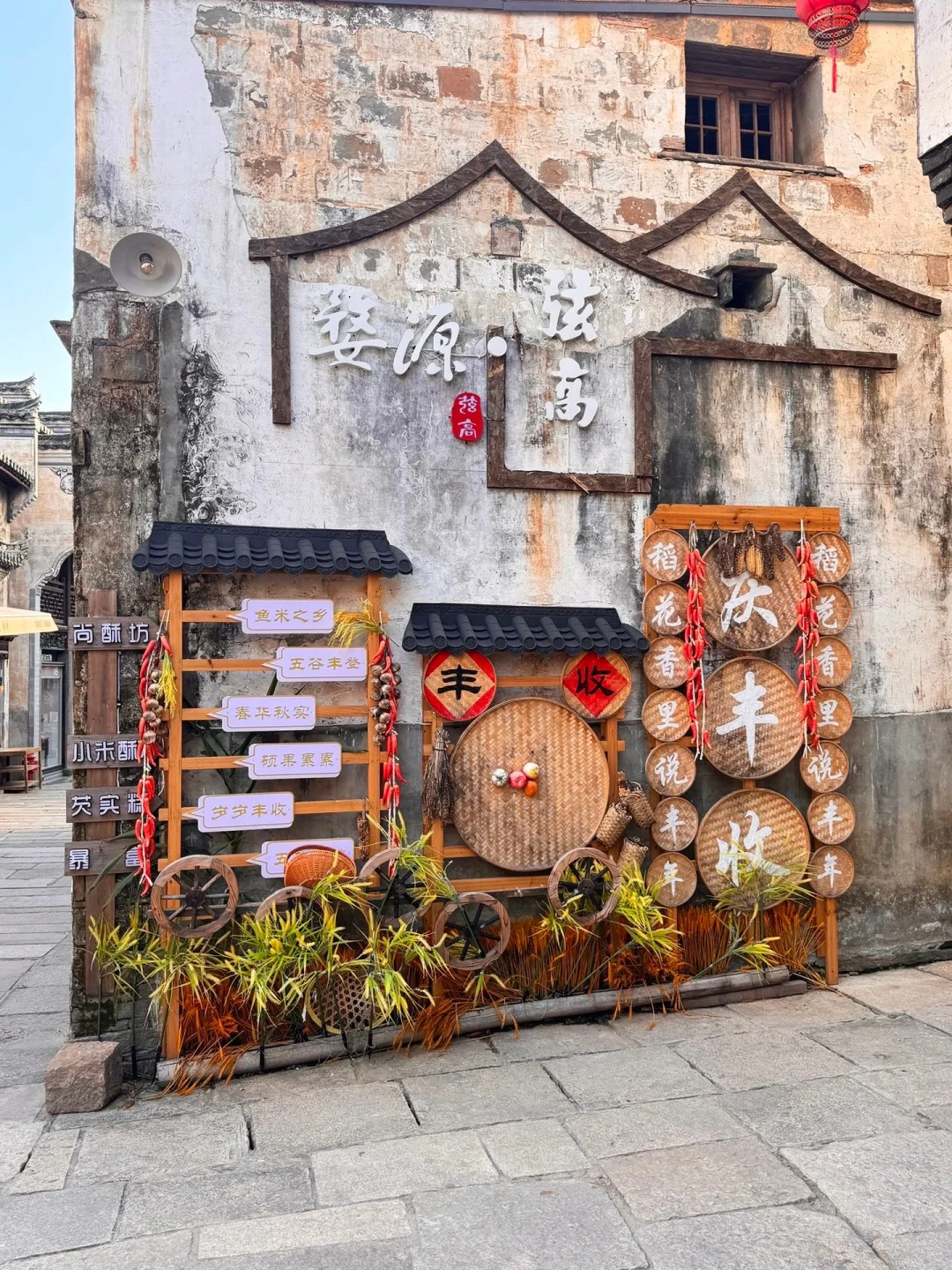 📍10.21婺源已回。。。能帮一个是一个