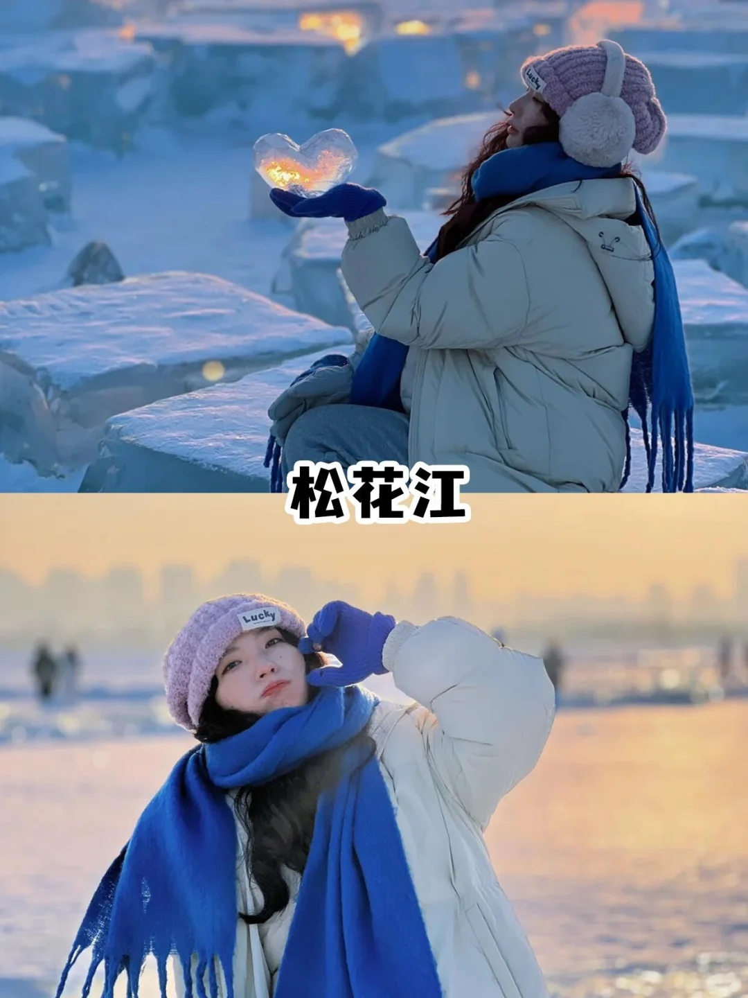 哈尔滨❗亚布力❗雪乡❗5日深度游❄️