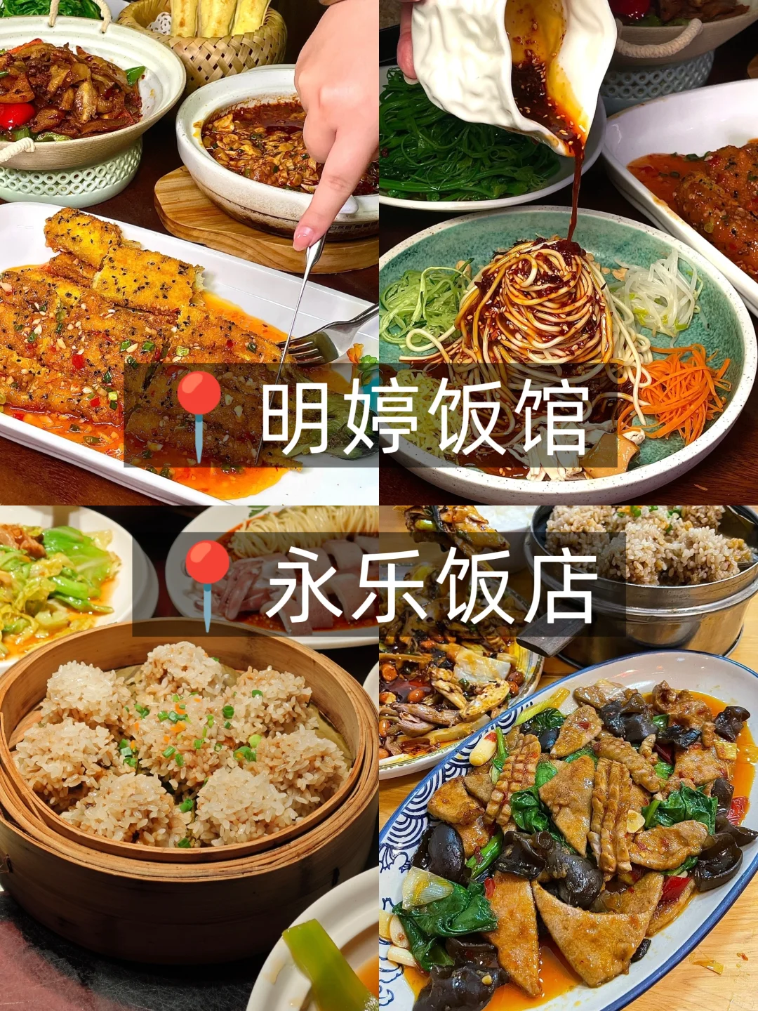 本J人对自己做的成都攻略甚是满意...