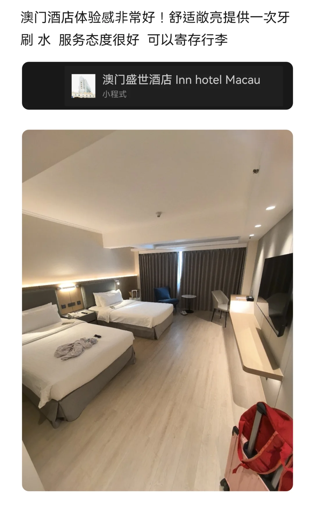 拖了很久的港澳攻略终于来啦！