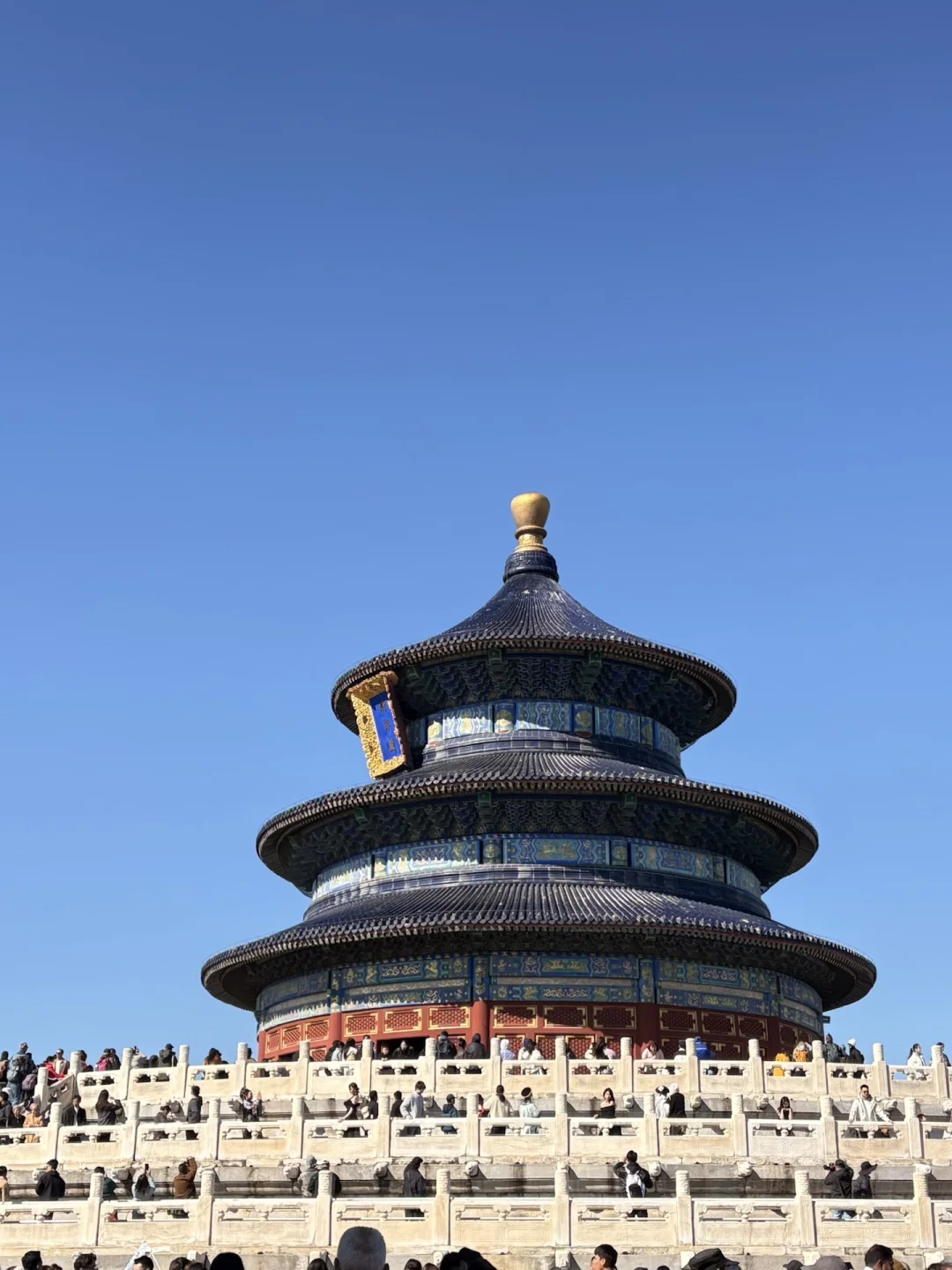 郑州大学生 北京之旅 爽之爽之