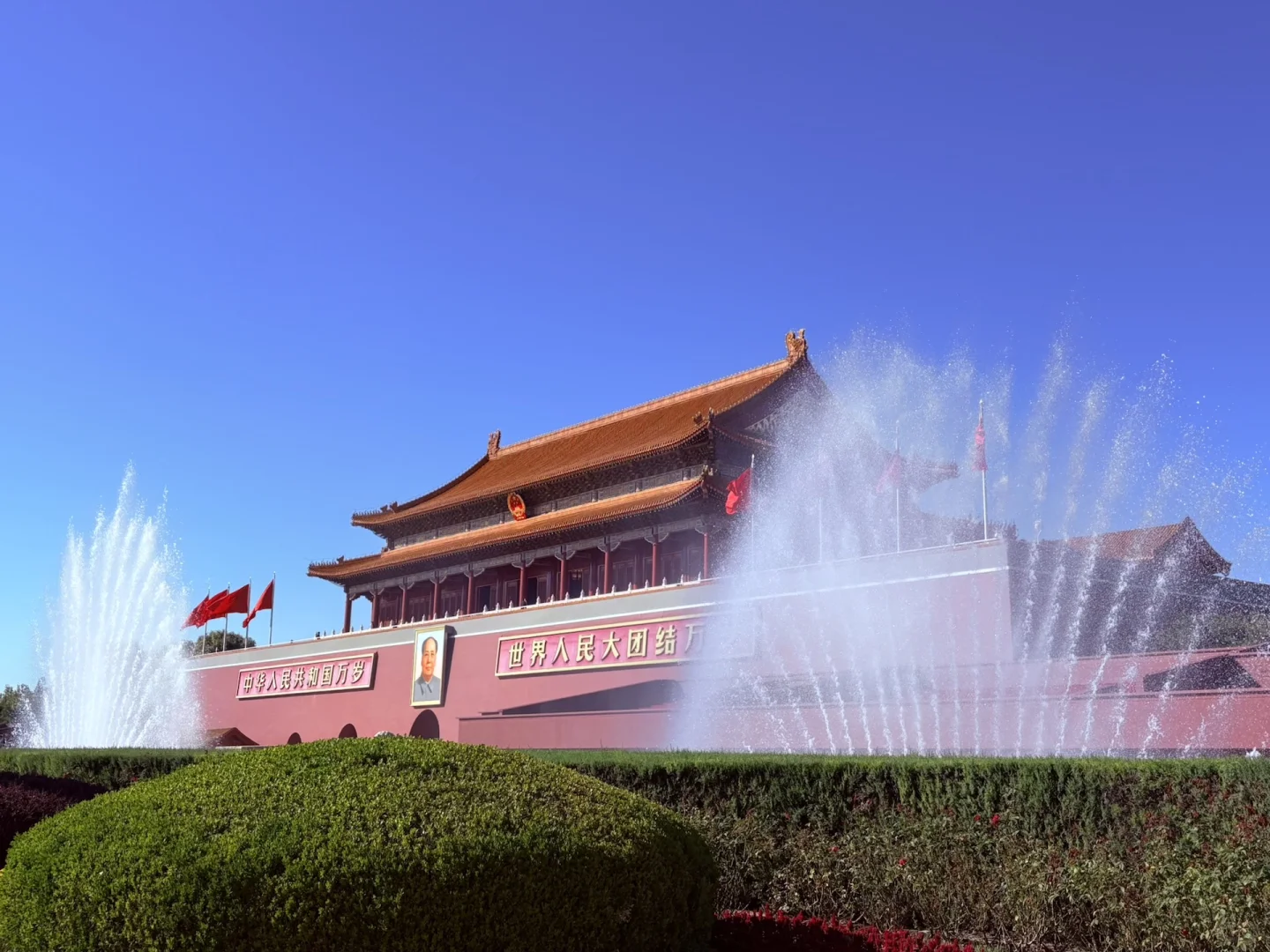 郑州大学生 北京之旅 爽之爽之