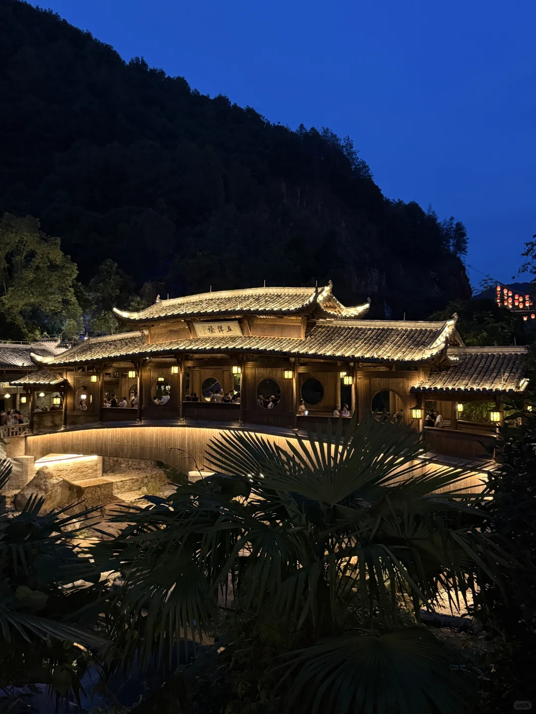 望仙谷-现实版仙侠世界