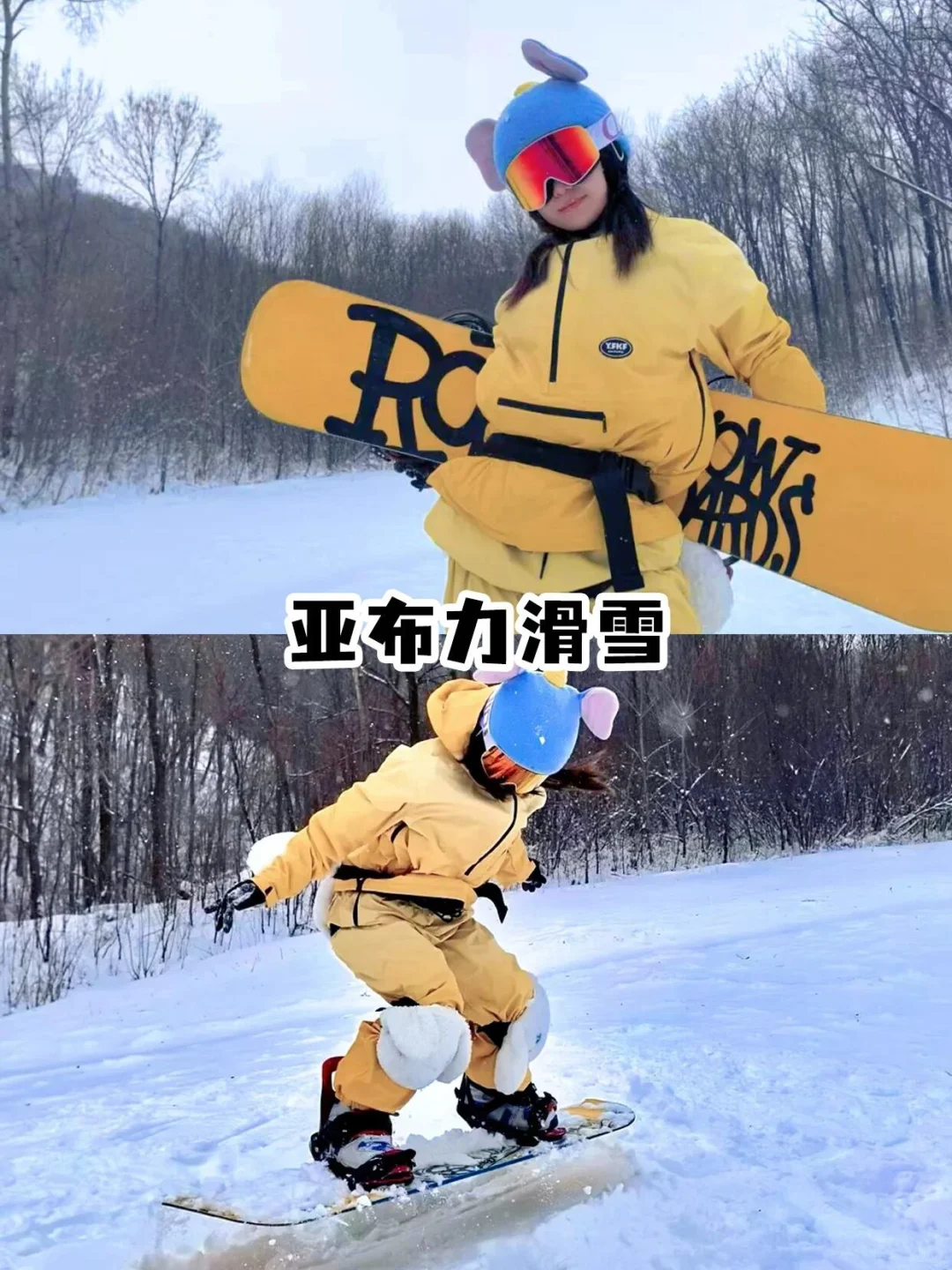 哈尔滨❗亚布力❗雪乡❗5日深度游❄️