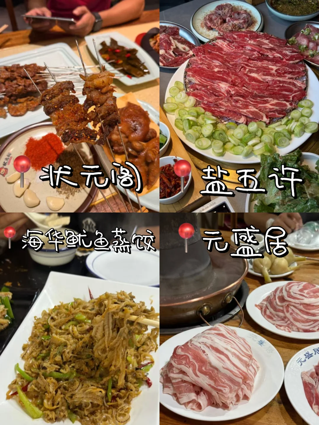 国庆✈️长春避雷攻略大复盘（P人自用存档版❗️