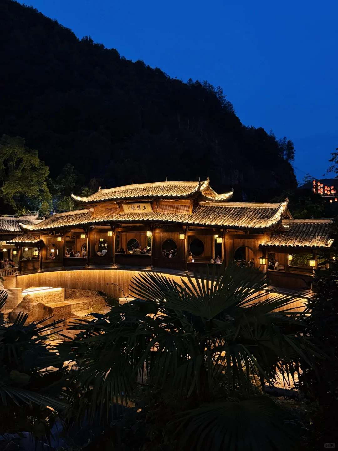 望仙谷-现实版仙侠世界