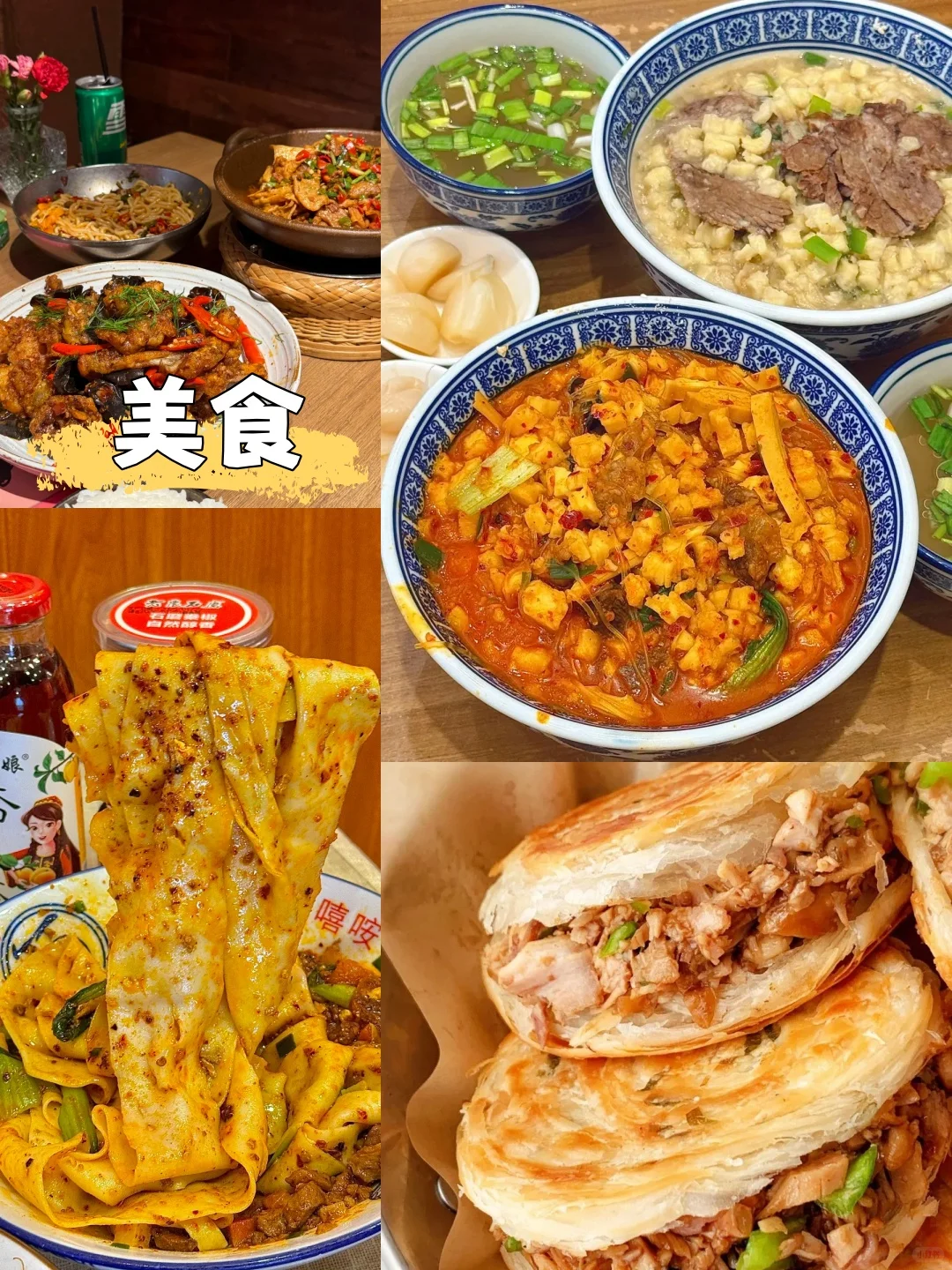 西安旅游4日人均700+💰一价全含