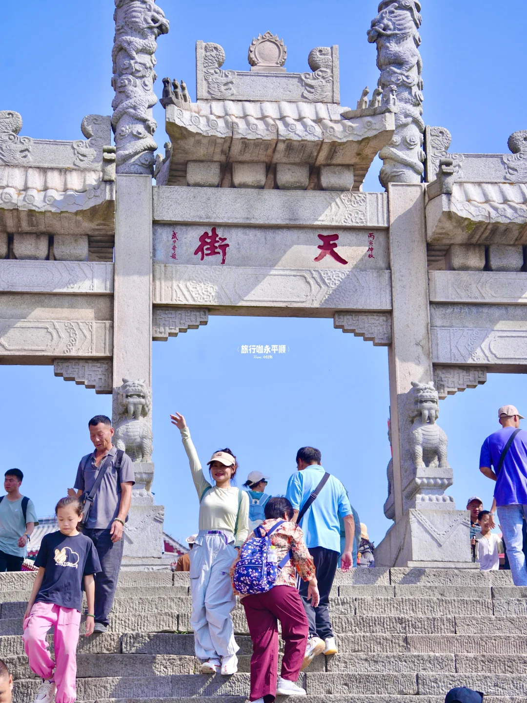 真的搞不懂为什么泰安 只有泰山火