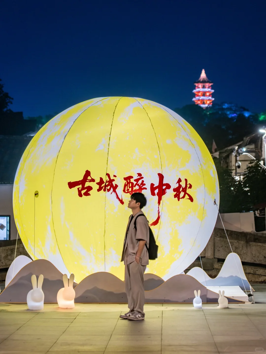 刚从绍兴夜游回😭中秋拍照机位，看完再去～