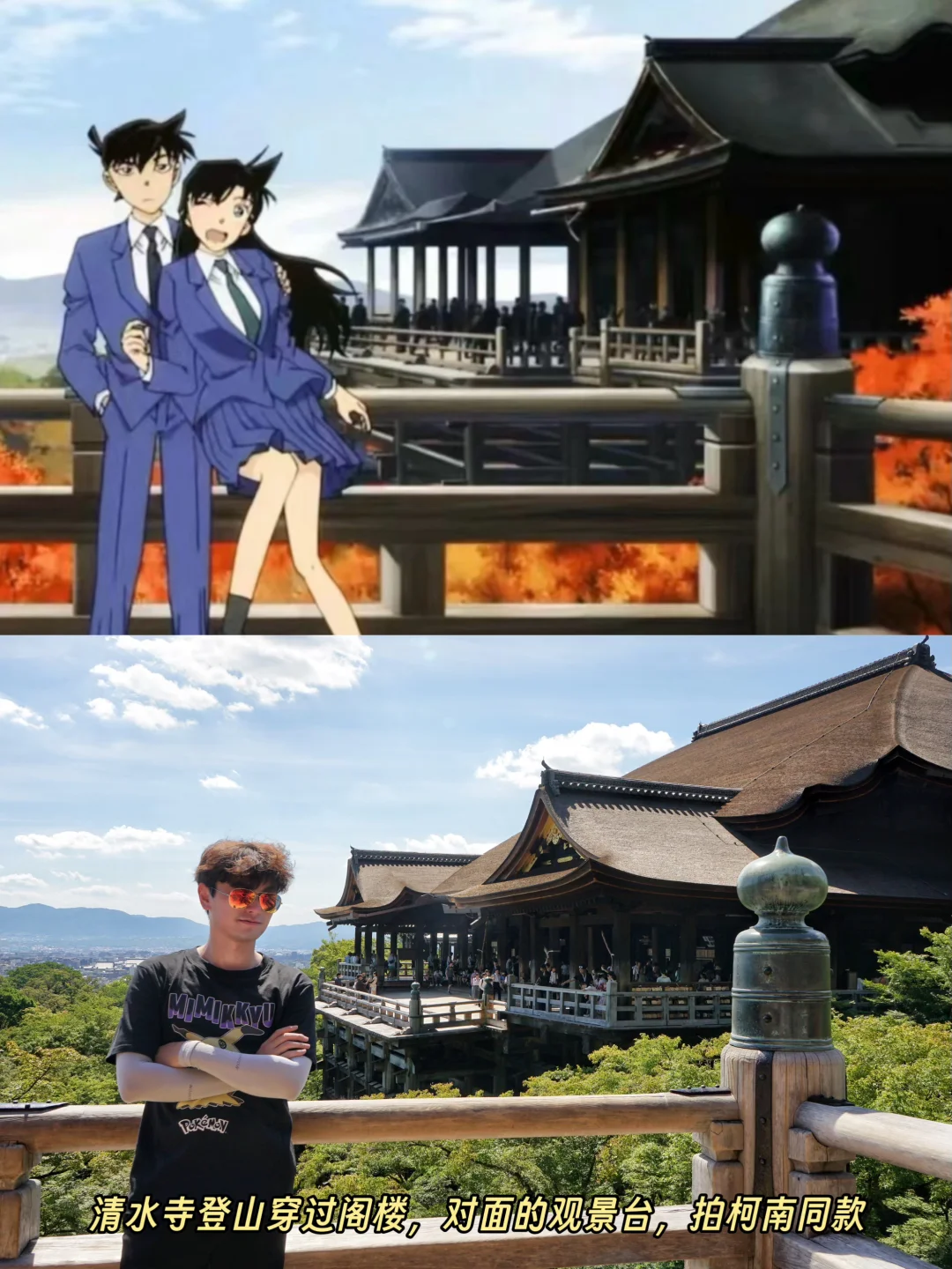 第一次来京都旅游，看这篇超全的攻略就够了