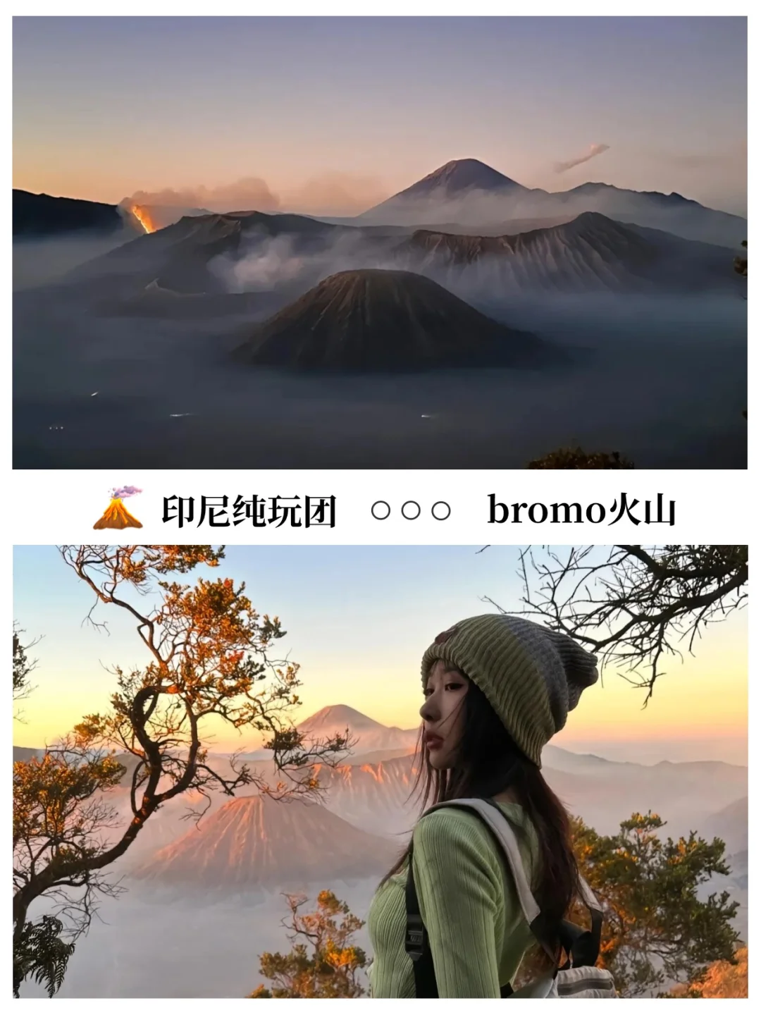 印尼旅游巴厘岛六天五晚人均3399💰真纯玩