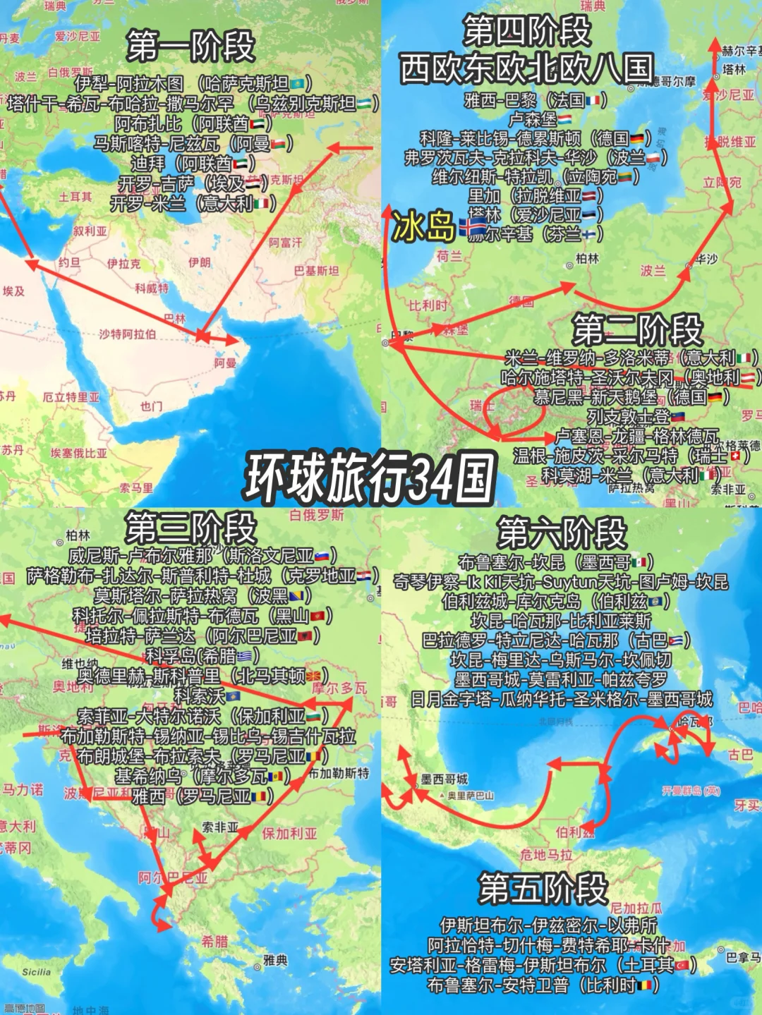 因为裸辞一个人环游世界,收获了14699个粉丝