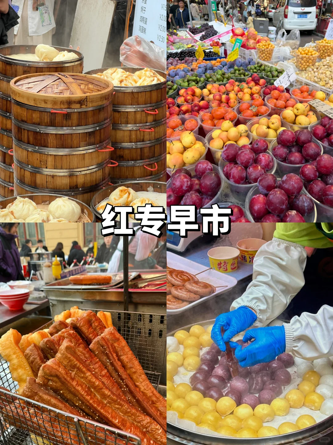 人均1000💰哈尔滨3天2夜!吃住行旅游攻略!