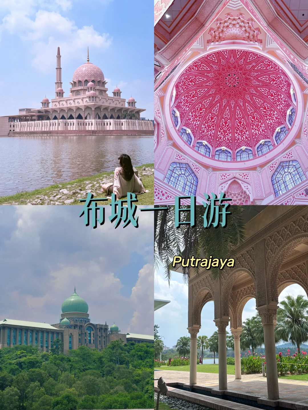 布城太美啦!机位➕旅游攻略看这一篇就够啦