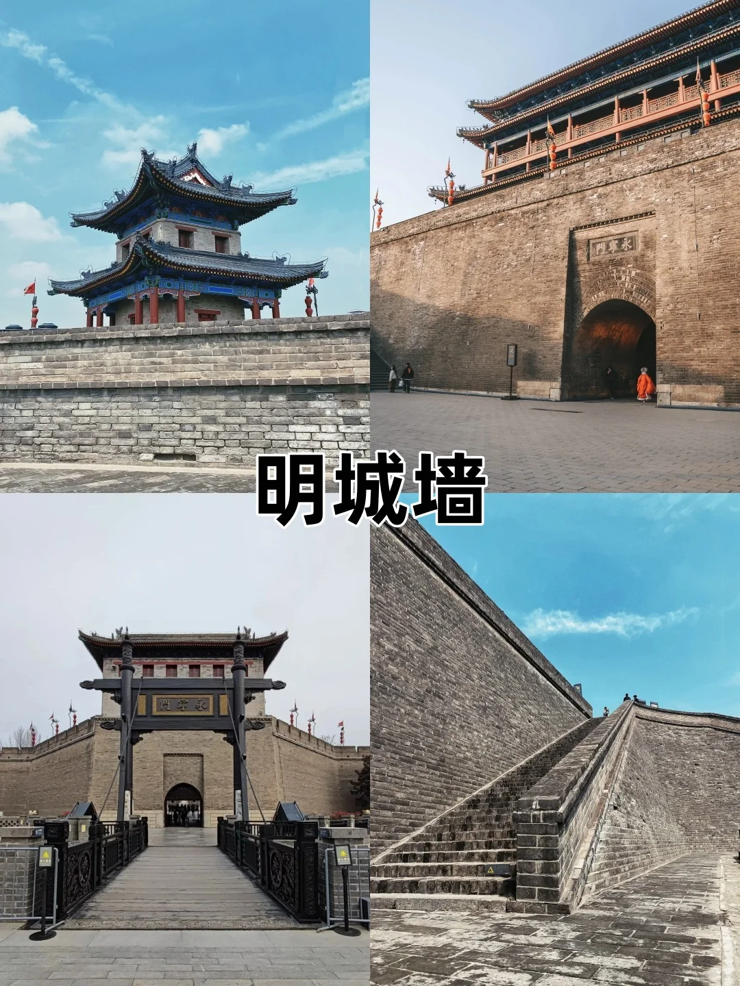 快来西安耍🥳4天3晚人均700+💰