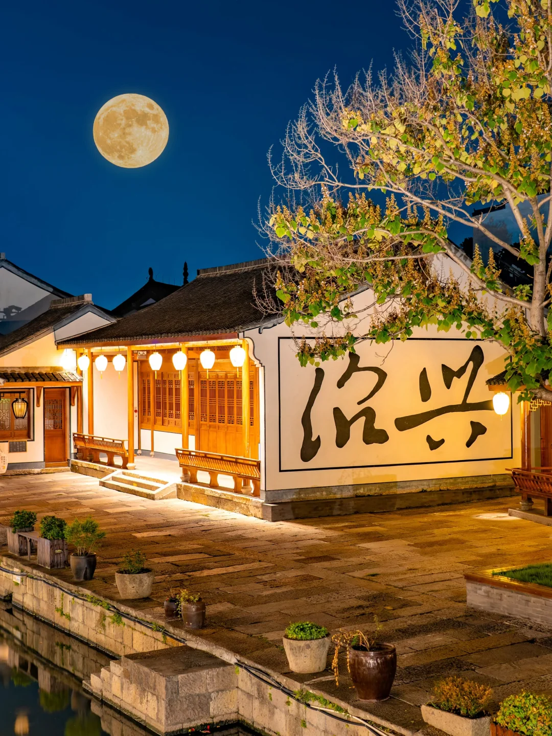 刚从绍兴夜游回😭中秋拍照机位，看完再去～