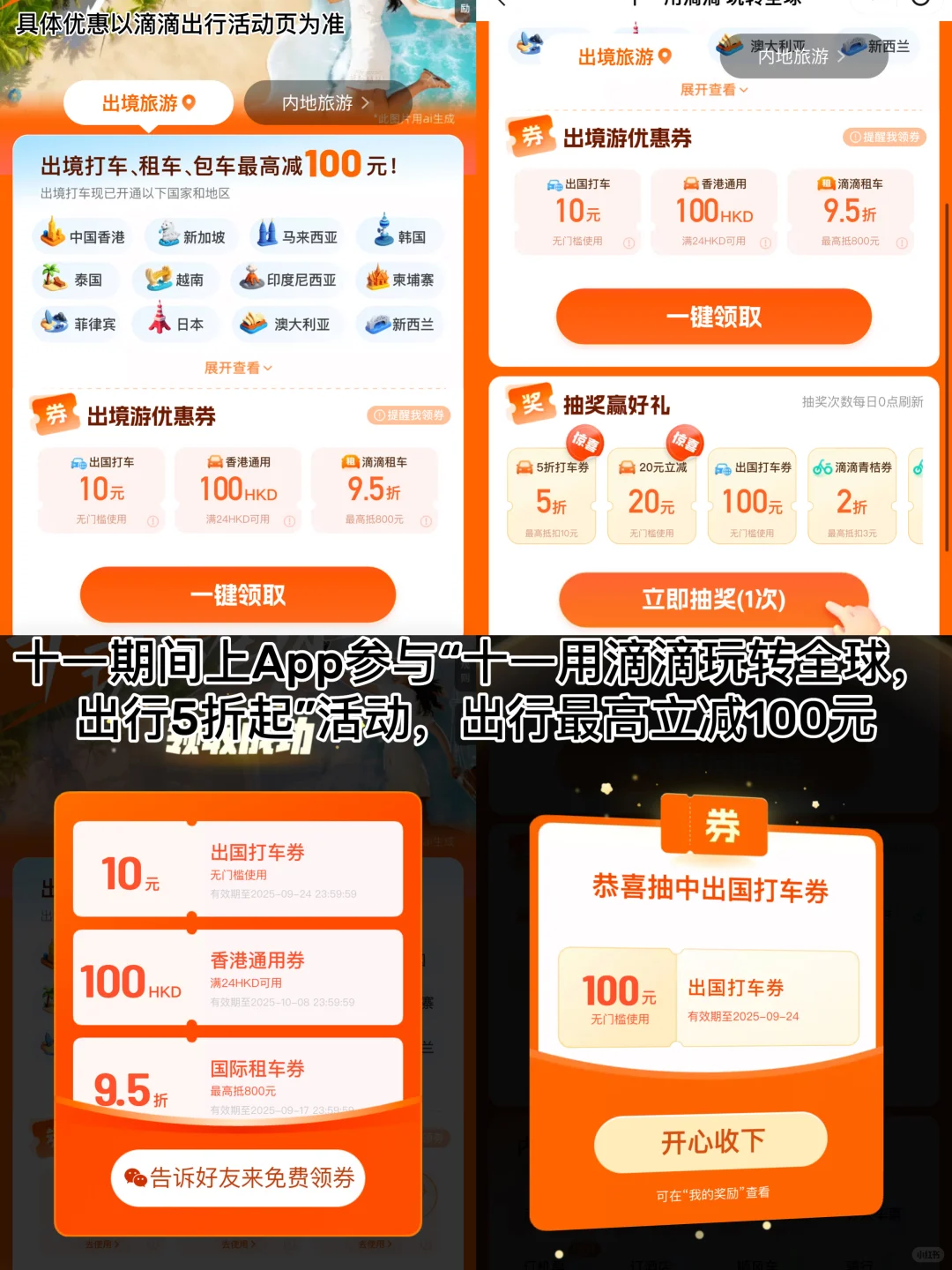 槟城两日游路线‼️不走回头路，直接抄作业