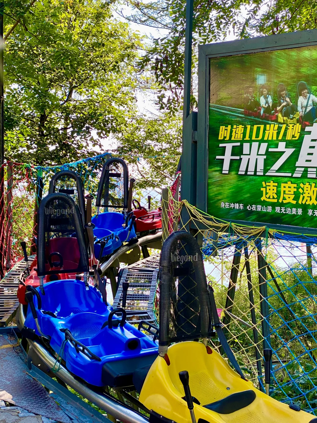 初秋｜进山⛰️，用快乐覆盖快乐