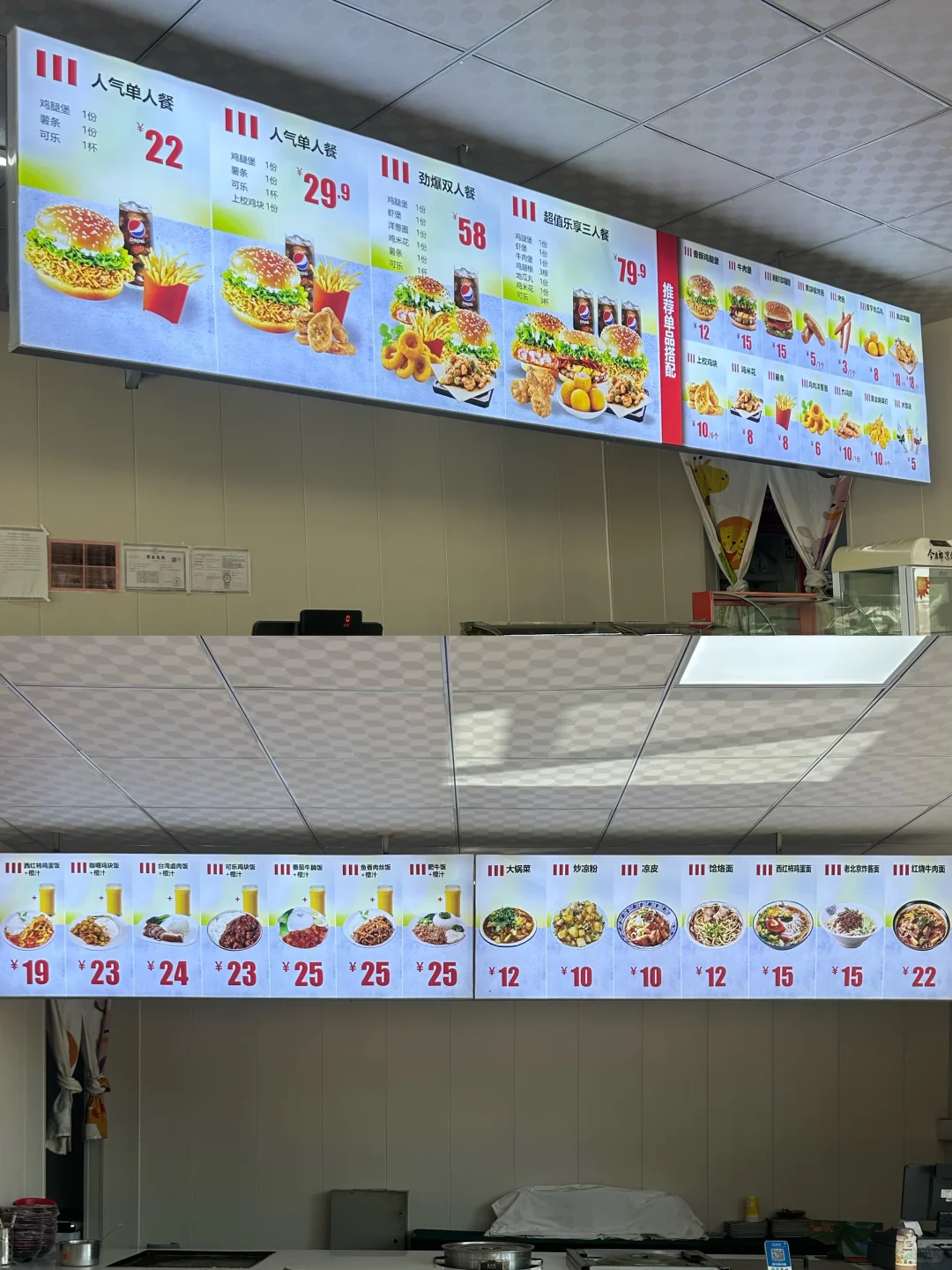 园博动物园最全游玩攻略