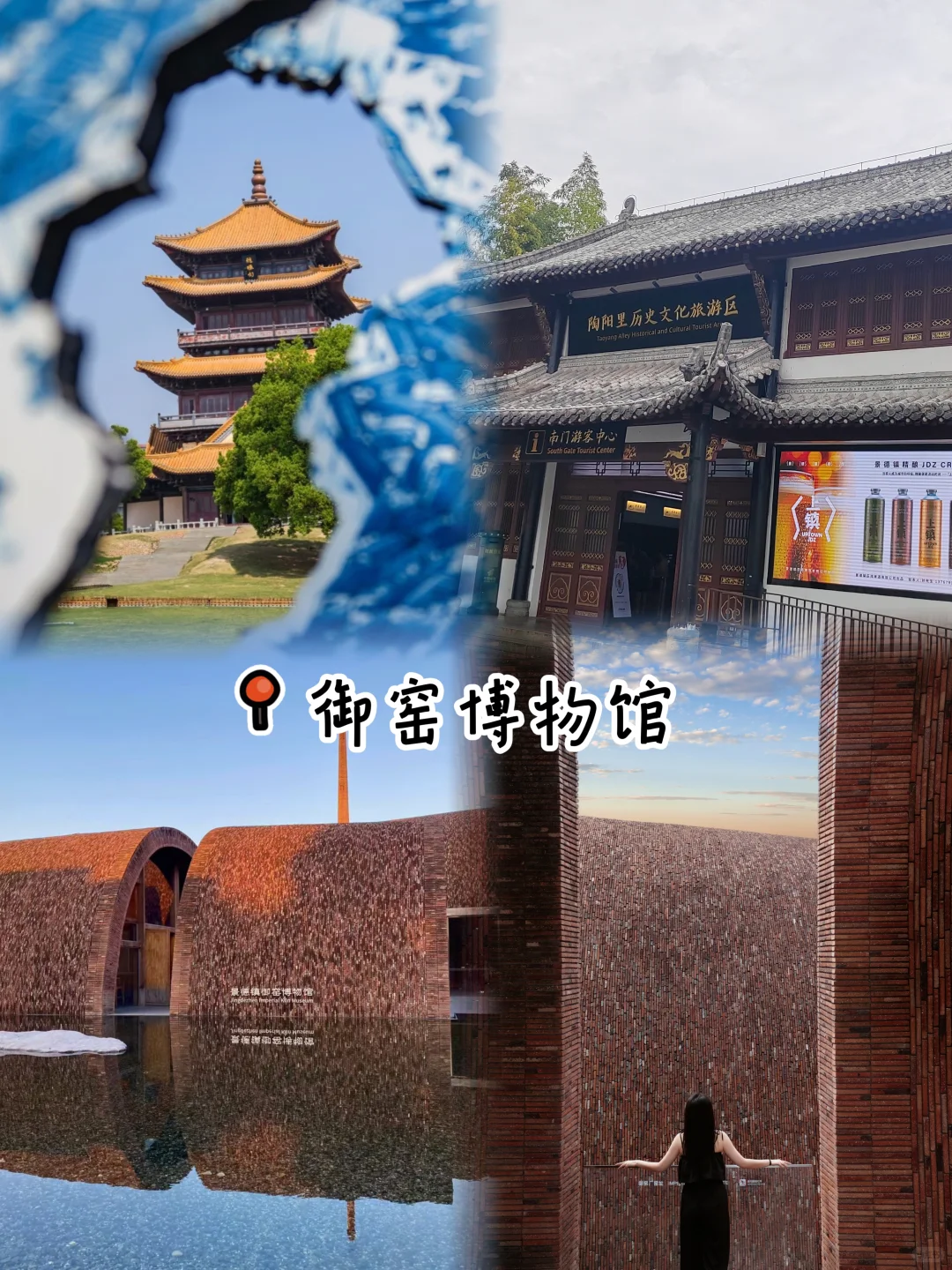 西安➡️婺源➡️景德镇➡️南昌|6天5晚