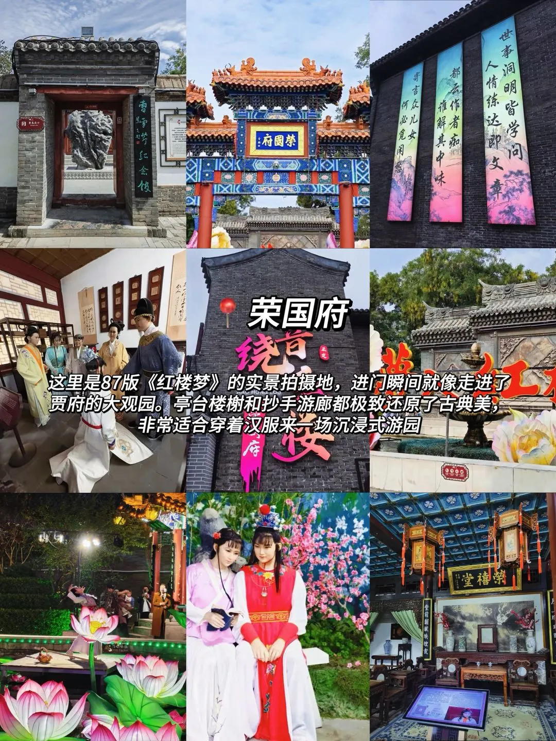 石家庄📍三天两夜citywalk，吃喝逛打卡攻略