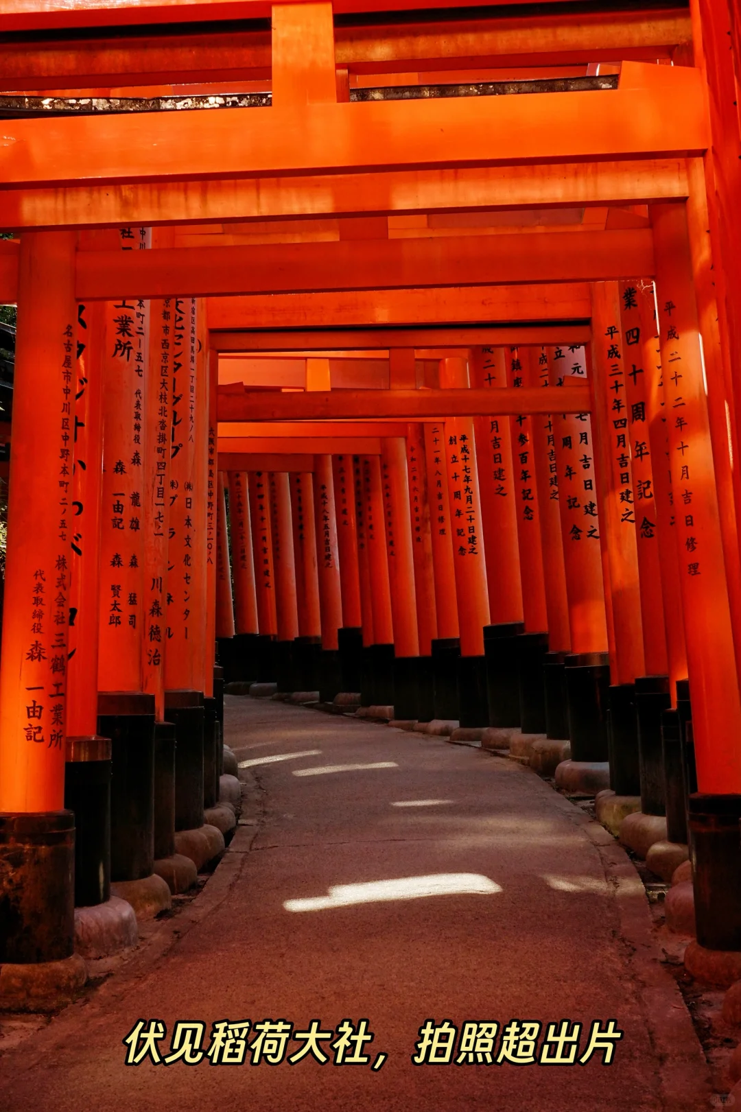 第一次来京都旅游，看这篇超全的攻略就够了