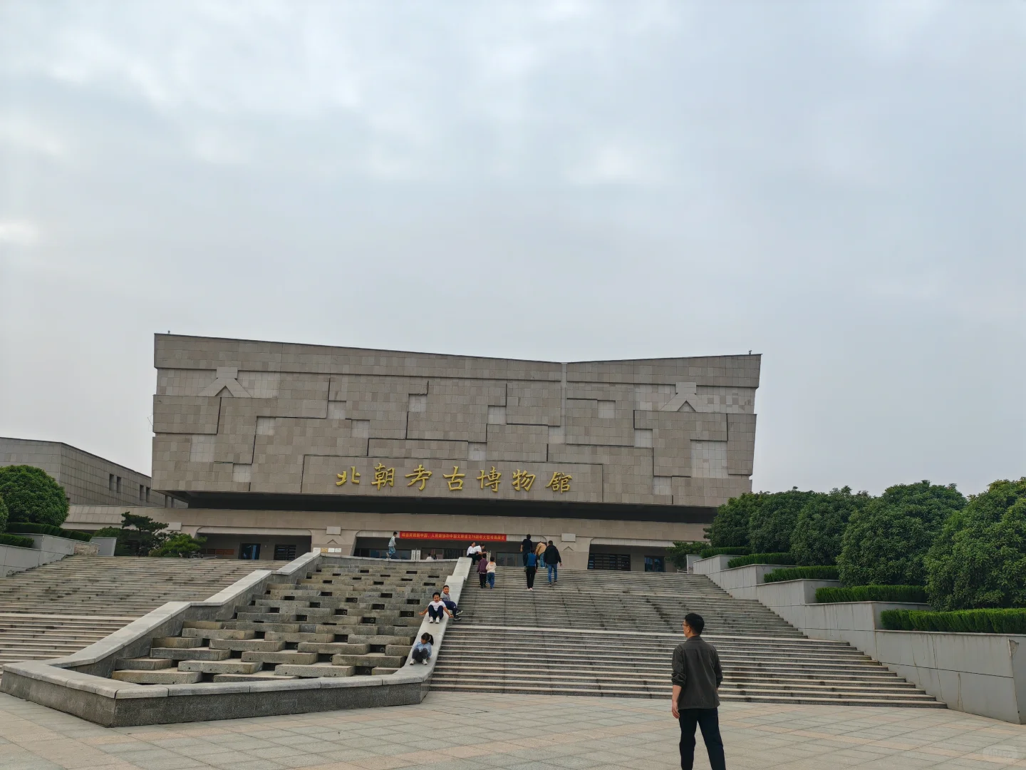 周末旅记—磁县