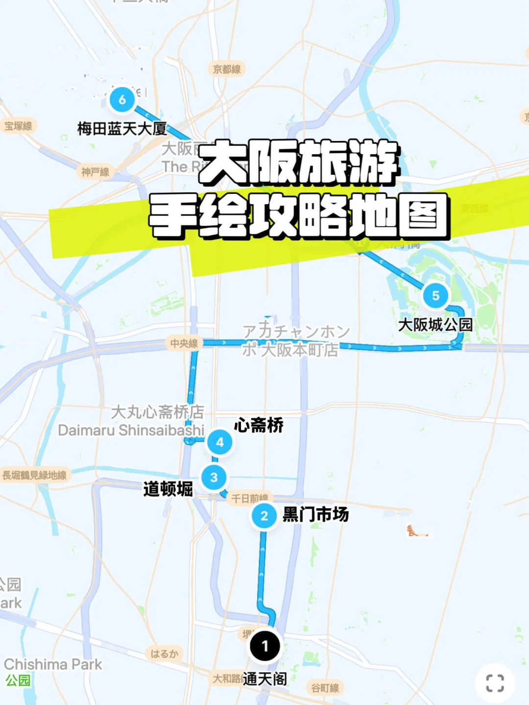 京都赏红叶攻略看这篇就够了‼️附旅行险攻略