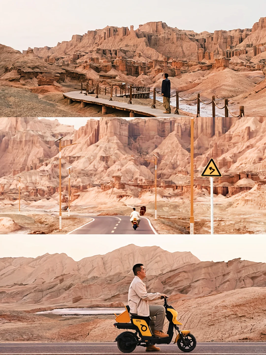 小电驴还是三驴蹦子任选，全国最好玩景区