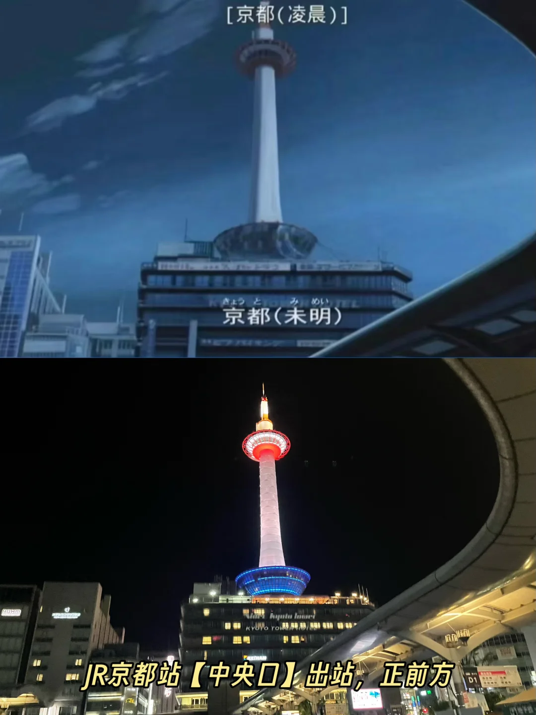 第一次来京都旅游，看这篇超全的攻略就够了