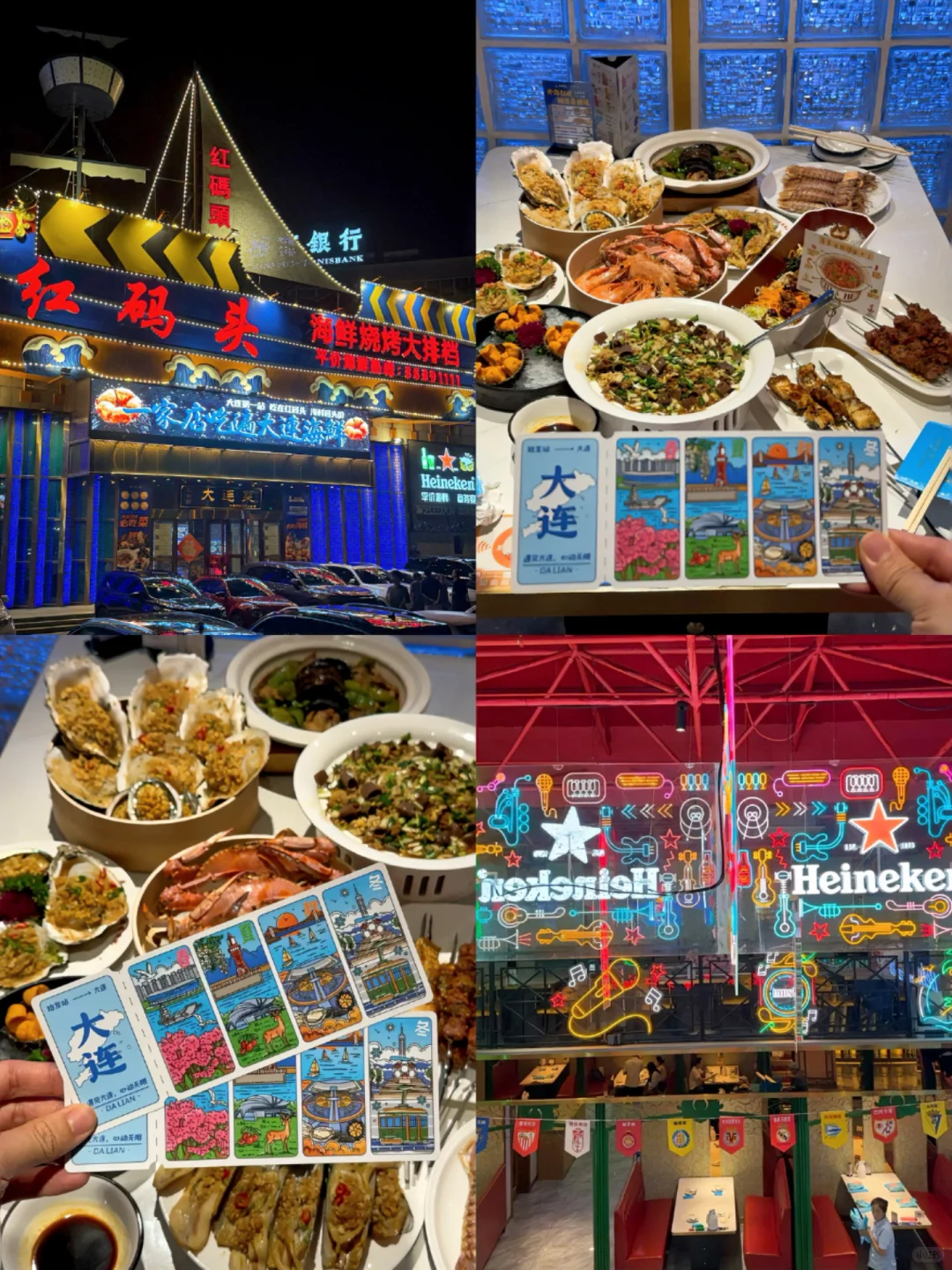 为了这❶❽张人生照片，我特意飞了趟大连🛳️…