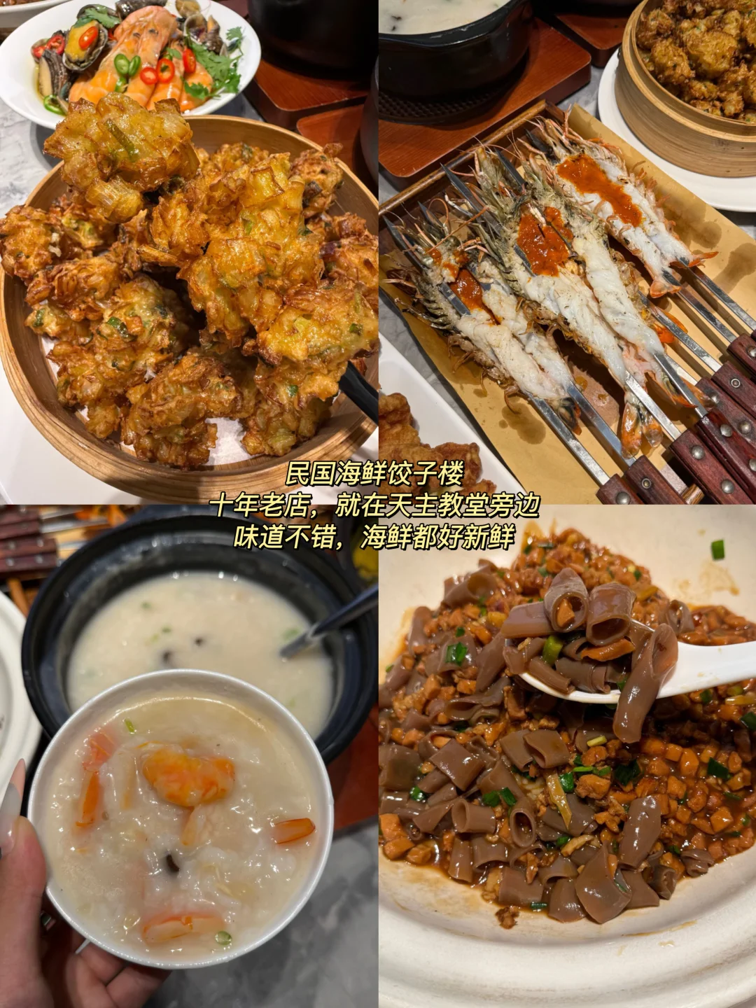 本J人对自己做的青岛旅游复盘甚是满意😍…