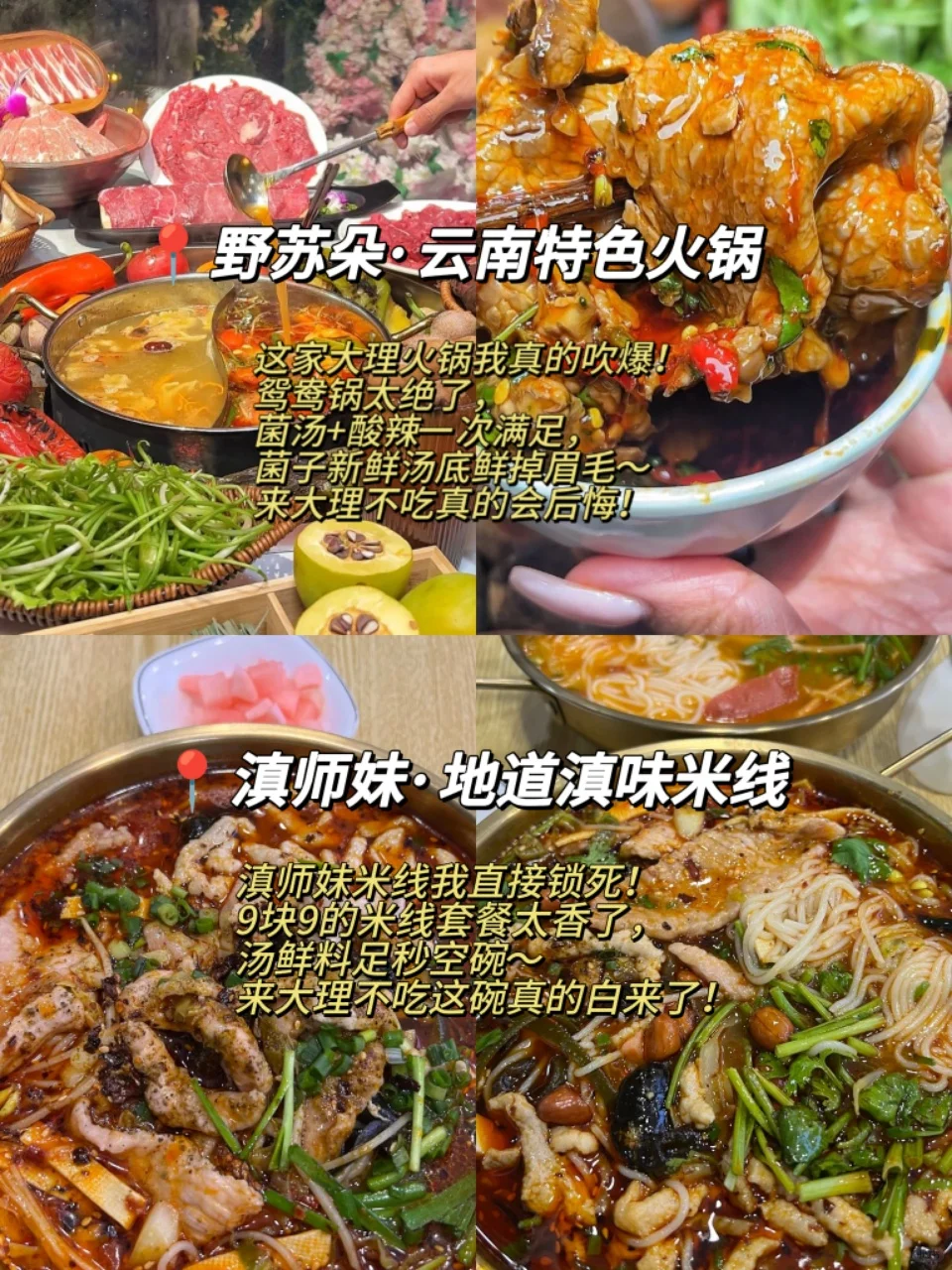 大理旅游攻略｜懒人收藏照玩就对了！