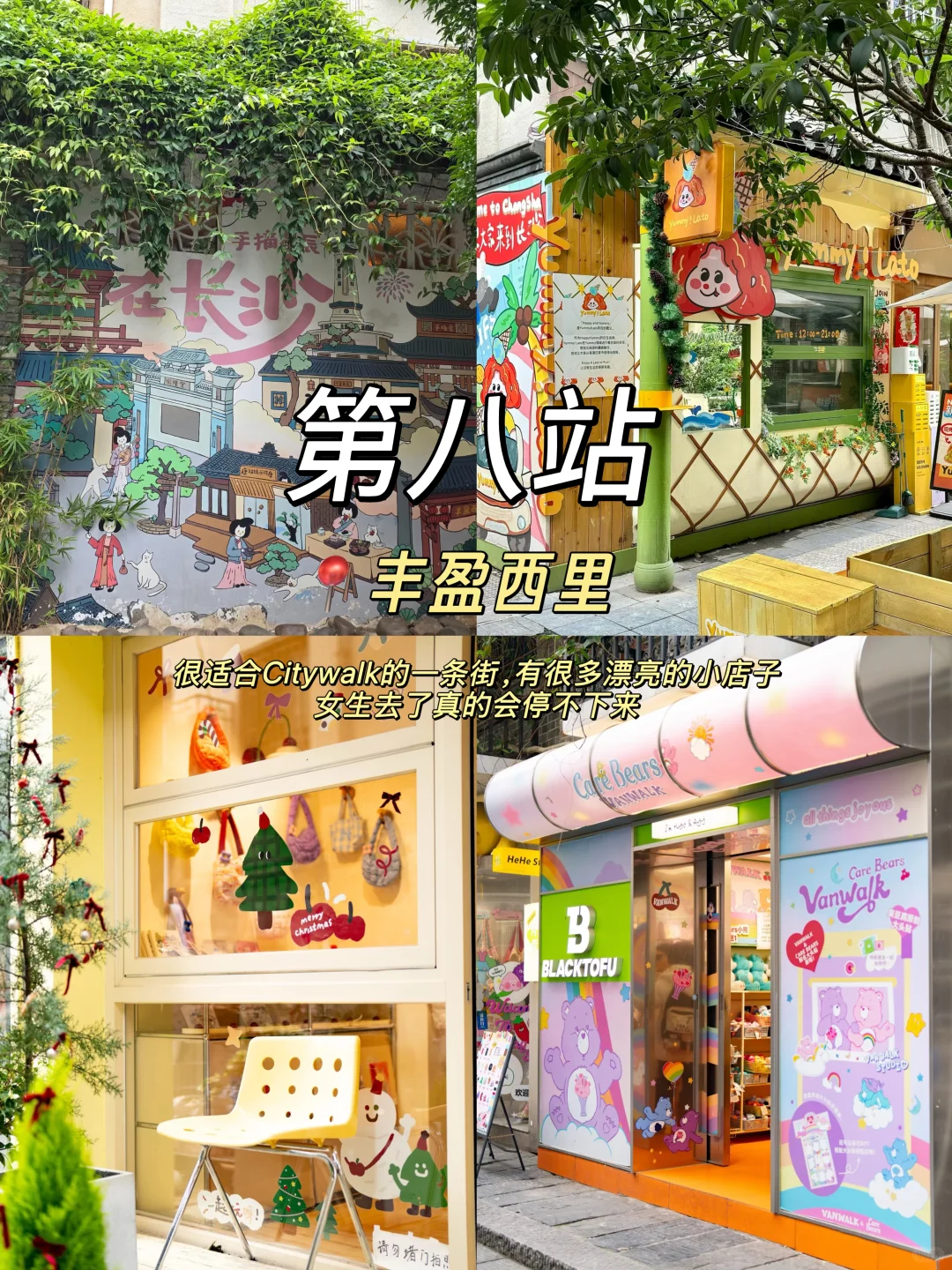 来长沙直接抄作业‼️必打卡的9️⃣大景点