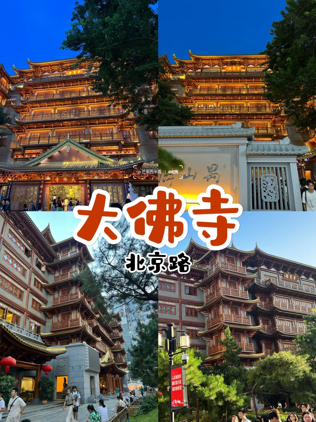 🇲🇾🇨🇳广州5天4夜攻略·人均🐎2k搞定🤝🏻