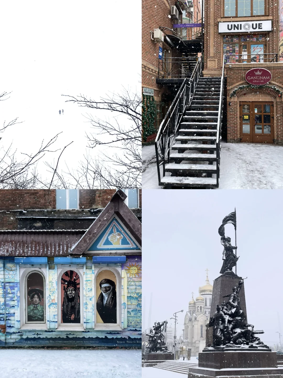 东北来都来了，那就趁着🇷🇺免签出趟国吧！