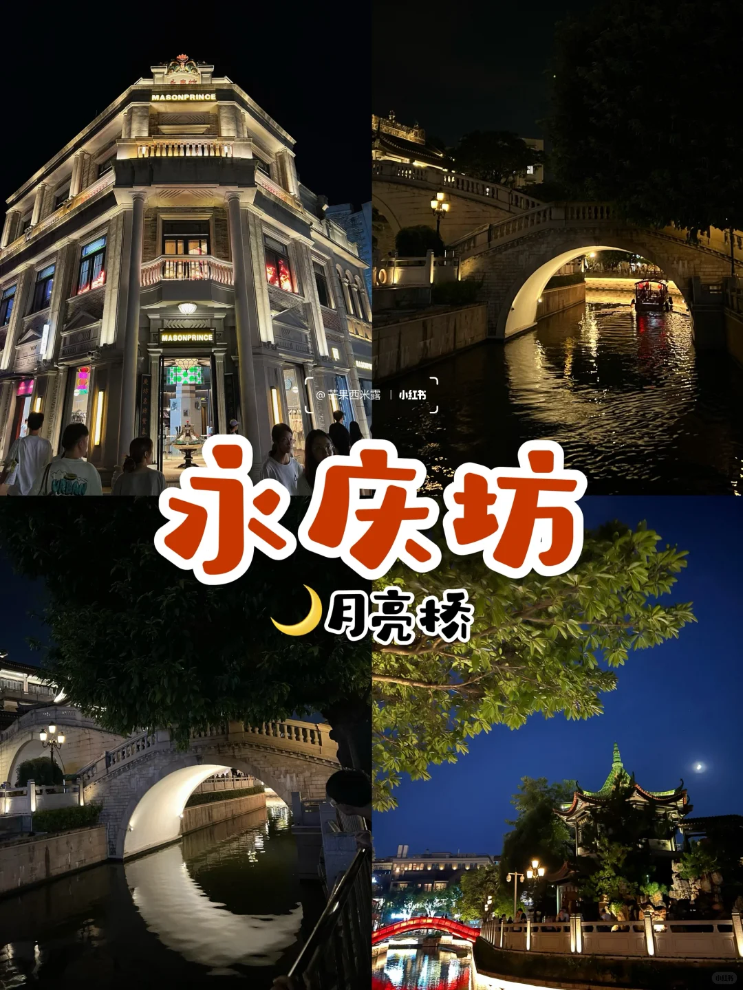 🇲🇾🇨🇳广州5天4夜攻略·人均🐎2k搞定🤝🏻