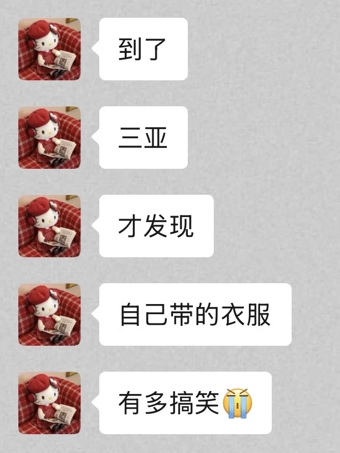 10-12🈷️准备来三亚的姐妹，千万要注意了⚠️