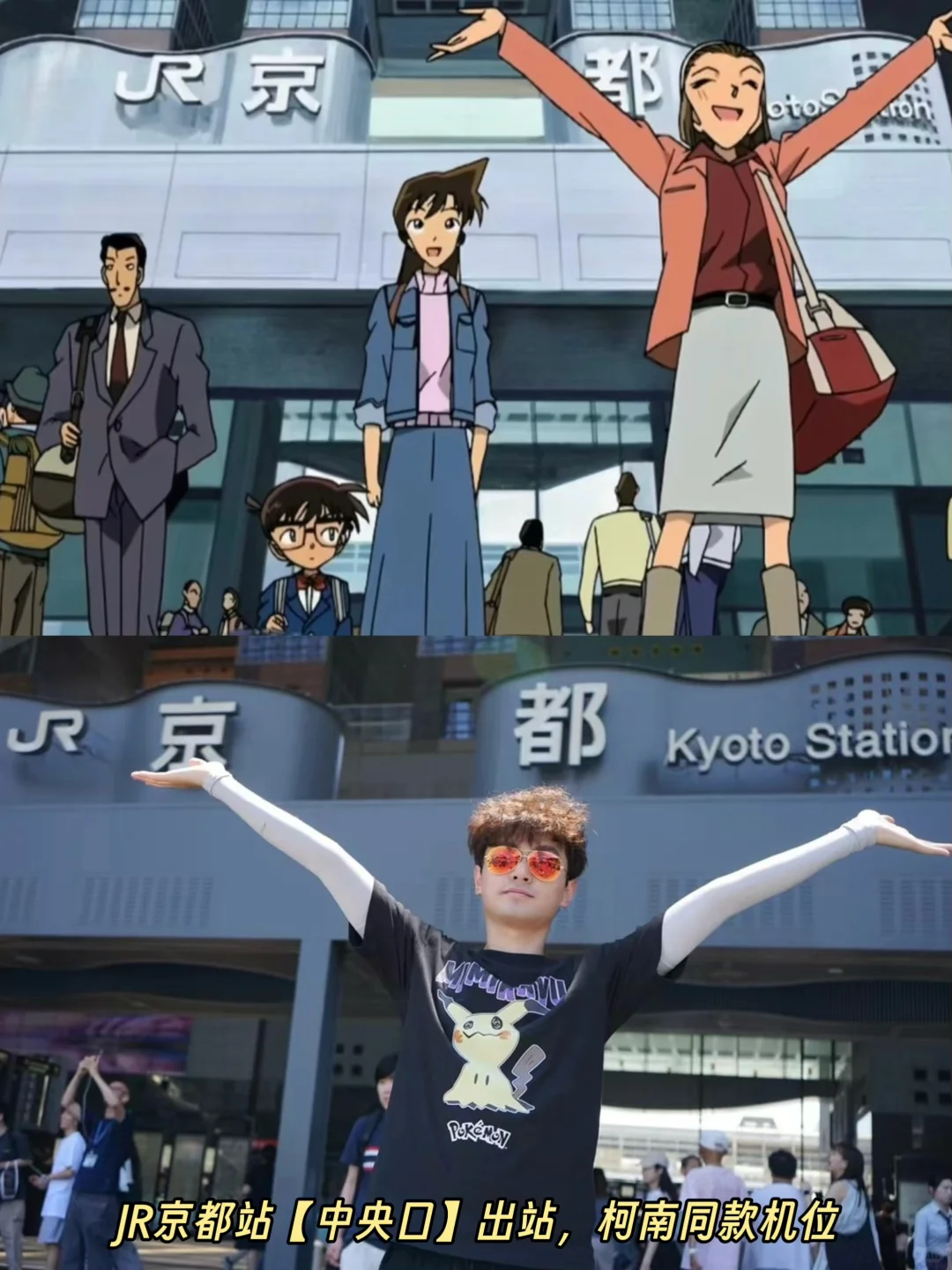 第一次来京都旅游，看这篇超全的攻略就够了