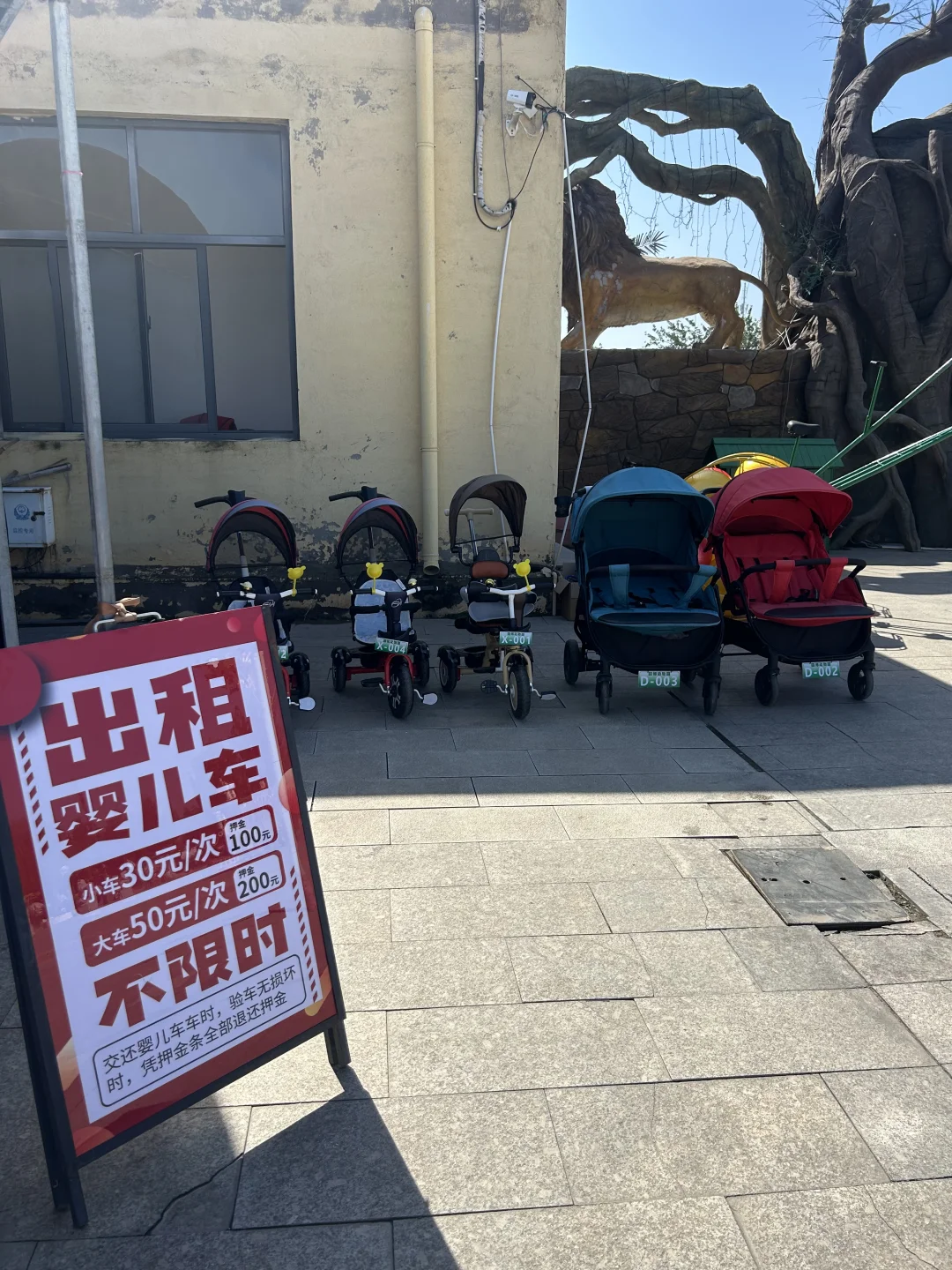 园博动物园最全游玩攻略