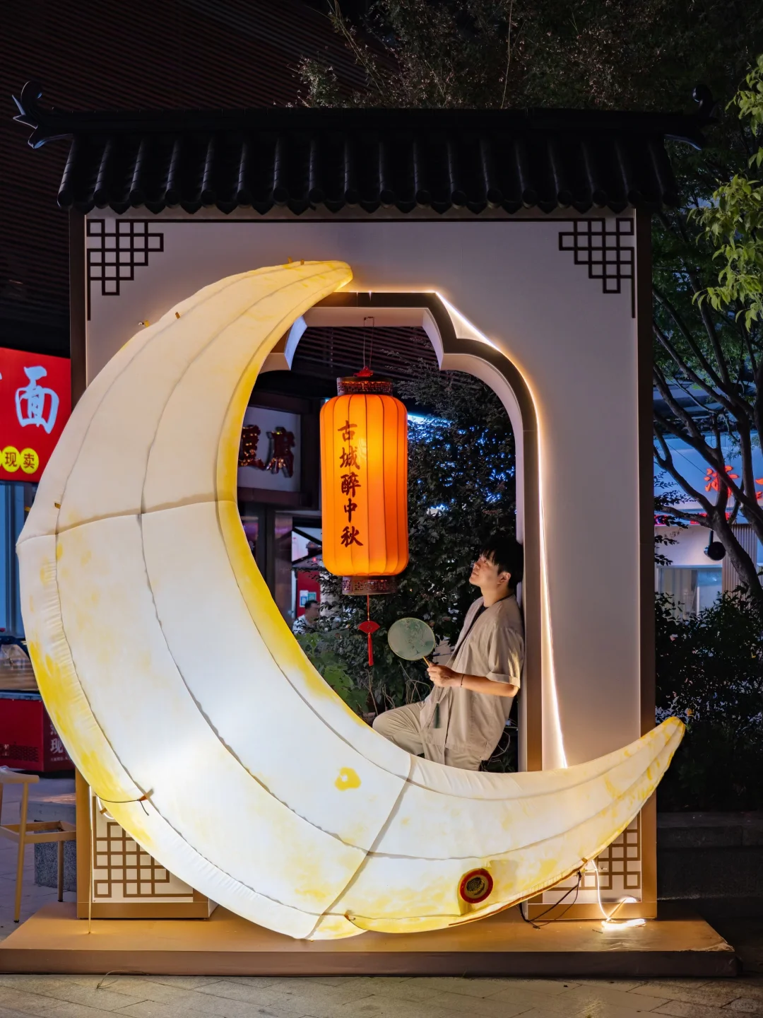 刚从绍兴夜游回😭中秋拍照机位，看完再去～
