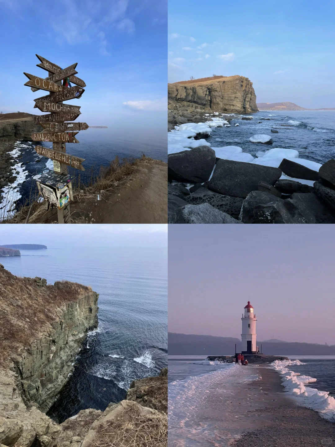 东北来都来了，那就趁着🇷🇺免签出趟国吧！