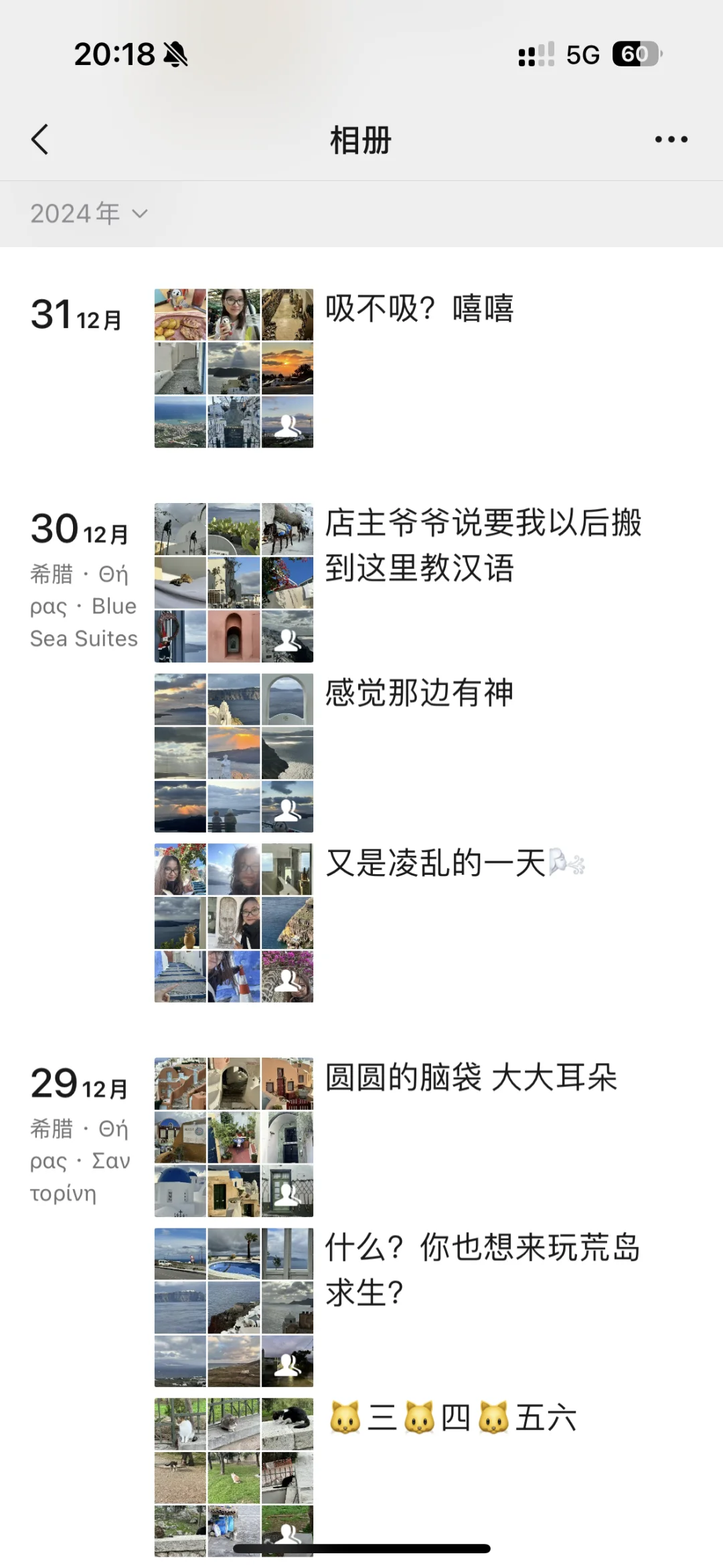 不是姐？出个国玩发35条朋友圈？