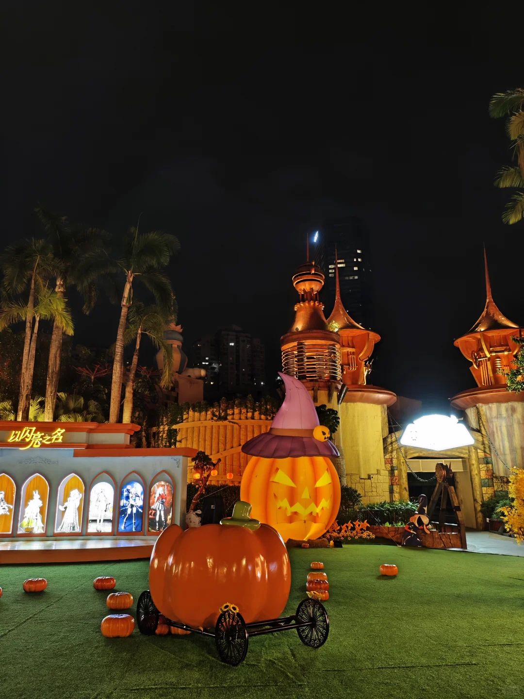 深圳欢乐谷惊奇潮玩节不完全攻略