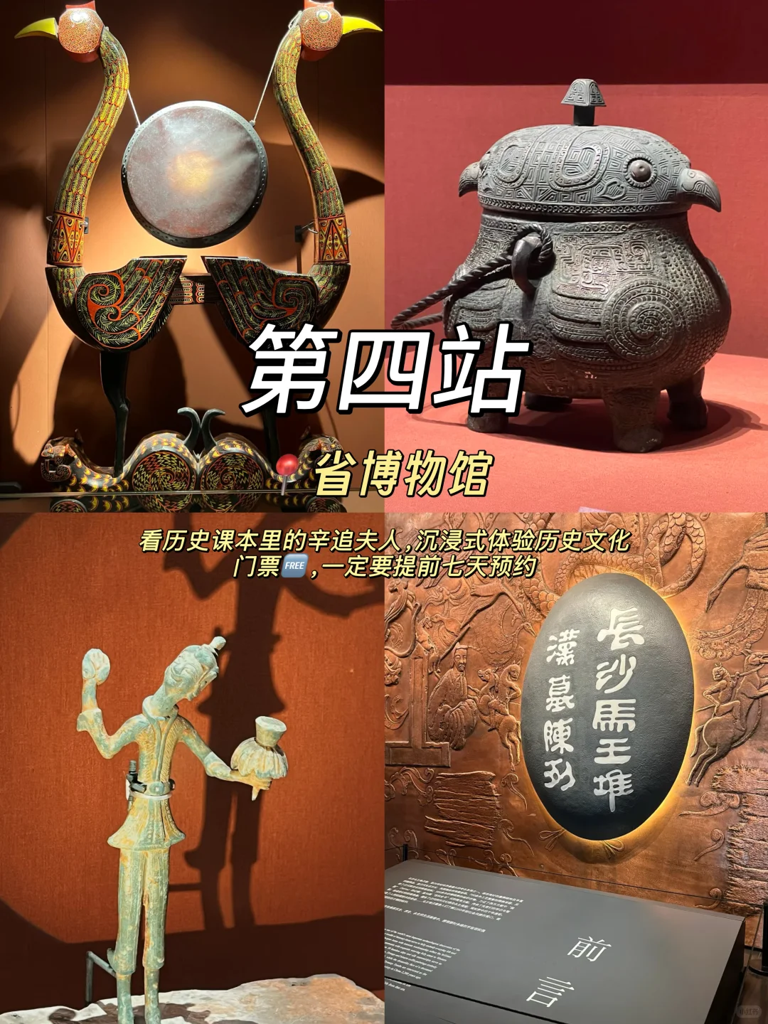 来长沙直接抄作业‼️必打卡的9️⃣大景点