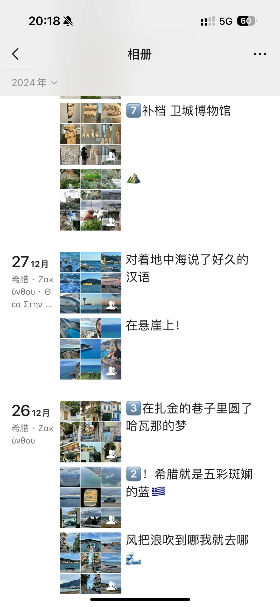 不是姐？出个国玩发35条朋友圈？