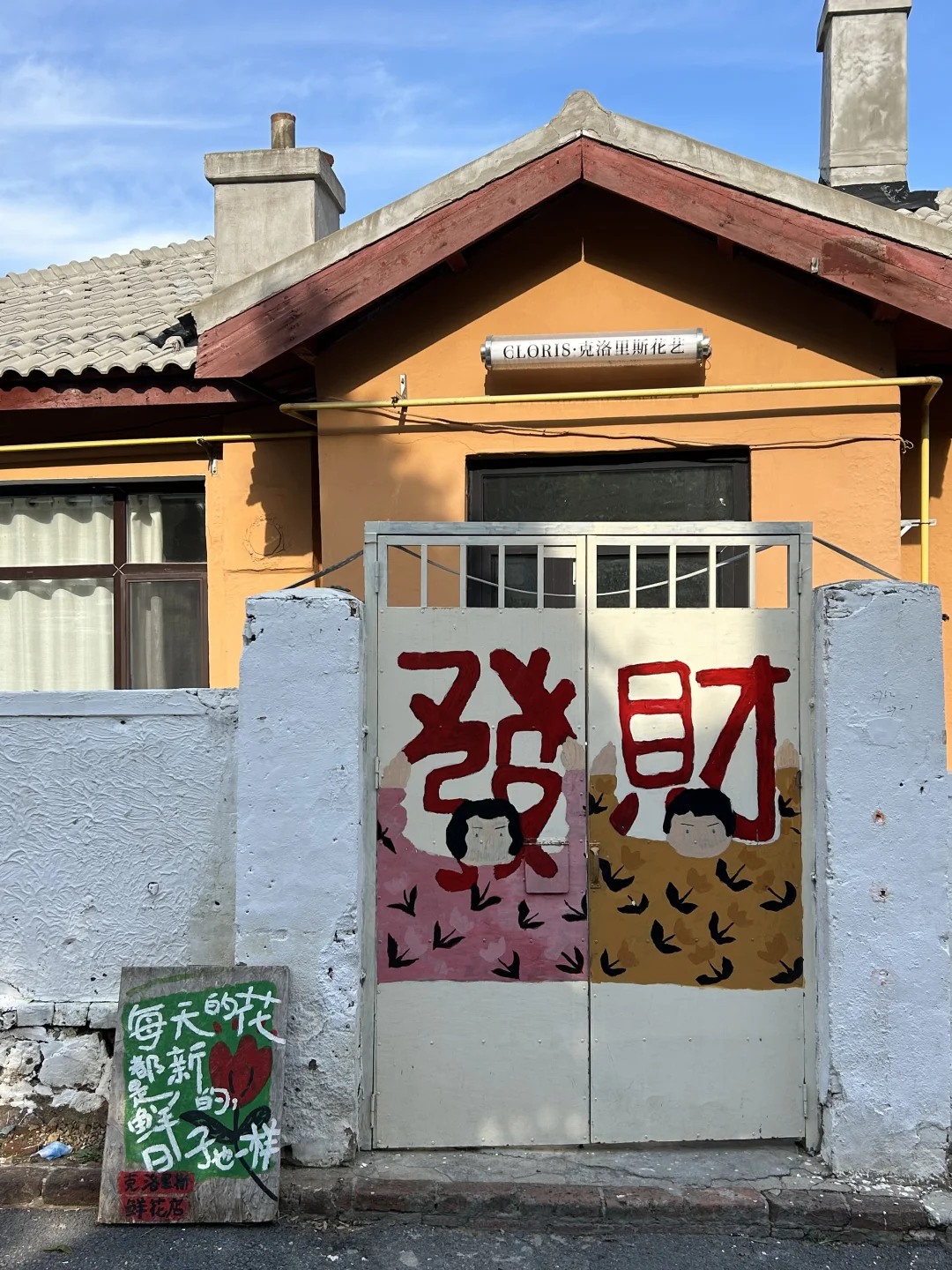 在大连淡人独爱的一条citywalk路线！