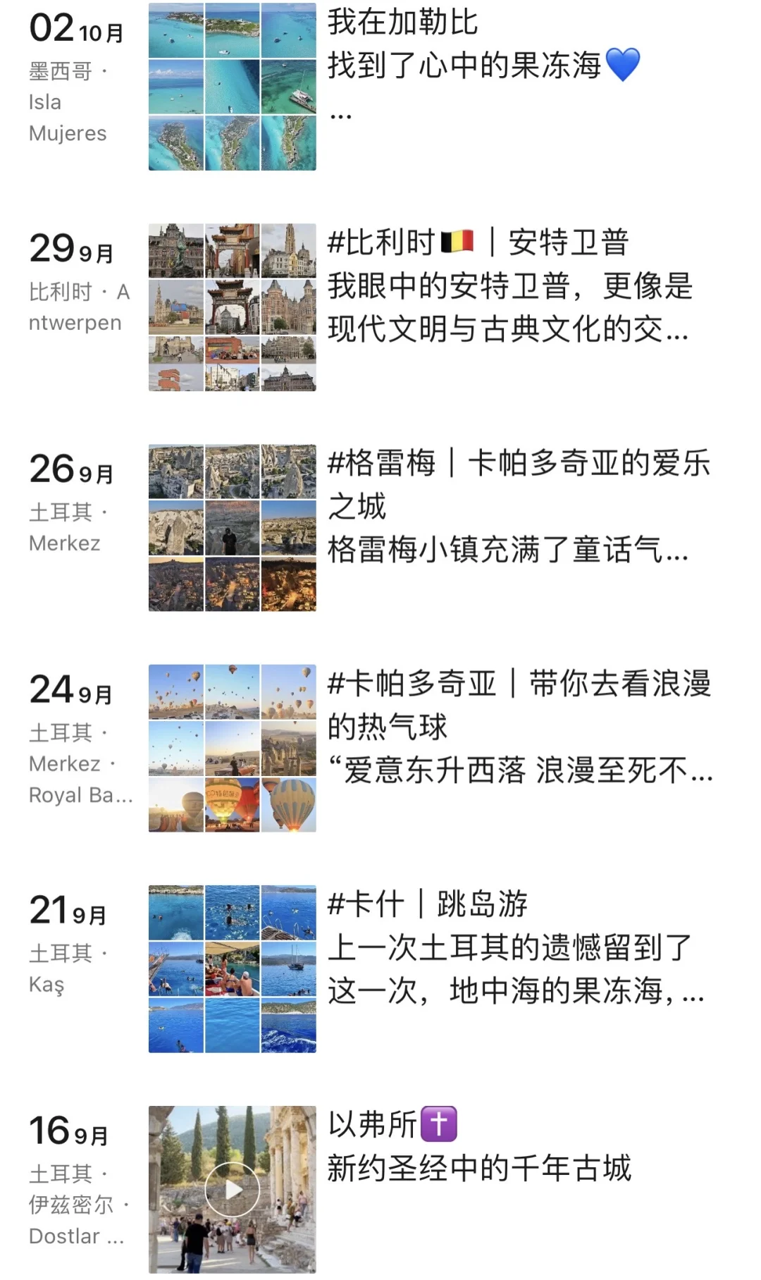 因为裸辞一个人环游世界,收获了14699个粉丝